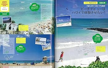 ハワイ 本 Amazon.co.jp: ハワイ本オアフ最新2026 (EDITORS) eBook
